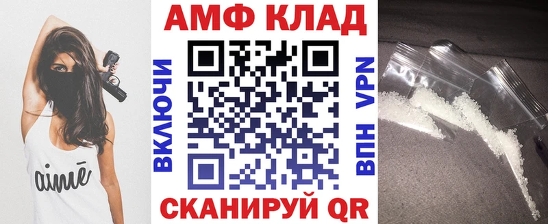 маркетплейс как зайти  Называевск  Amphetamine 97%  наркотики 