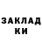 Меф мука Murad Gireev