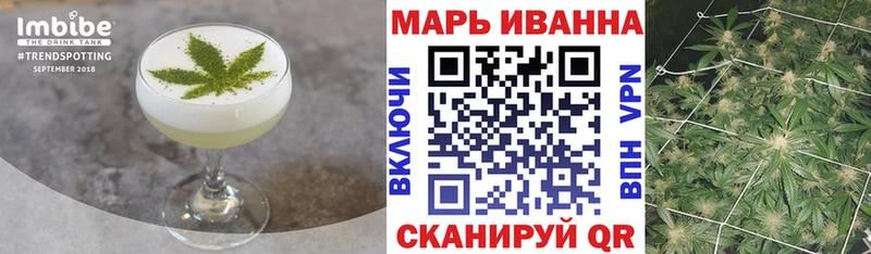 Печенье с ТГК конопля Называевск