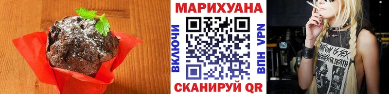 Печенье с ТГК марихуана  Называевск 