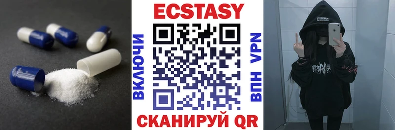 это клад  Называевск  ЭКСТАЗИ таблы  продажа наркотиков 