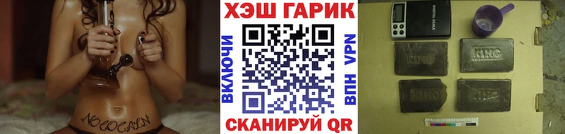 сайты даркнета как зайти Называевск Гашиш гарик