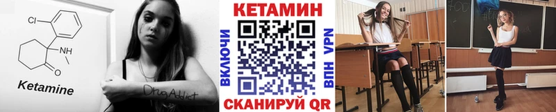 Кетамин ketamine  Называевск 
