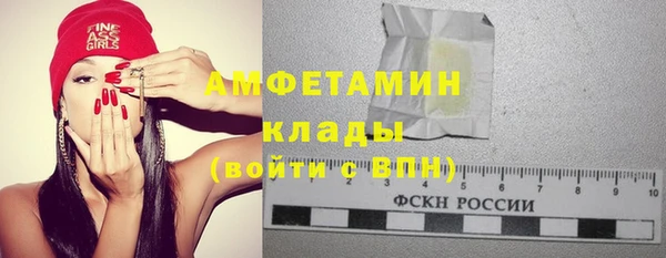 винт Бородино