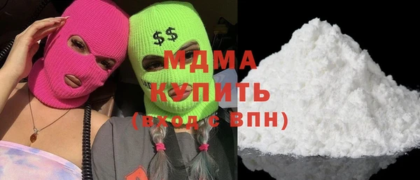 дистиллят марихуана Богородицк