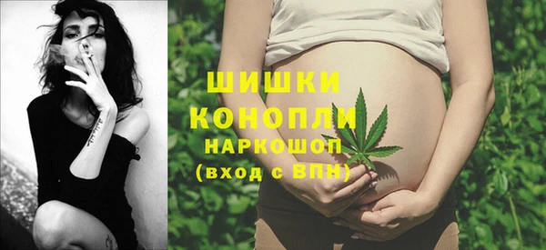 альфа пвп VHQ Богданович