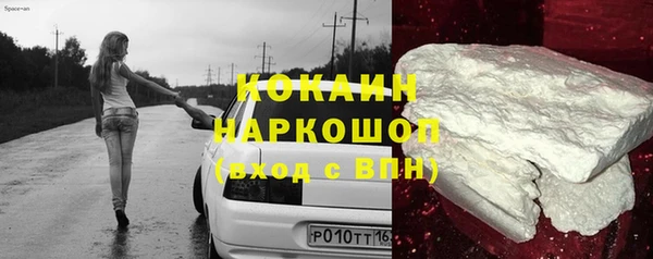 мефедрон мука Бронницы