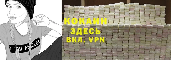 герыч Богородск