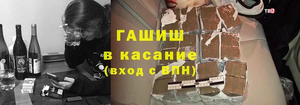 альфа пвп VHQ Богданович