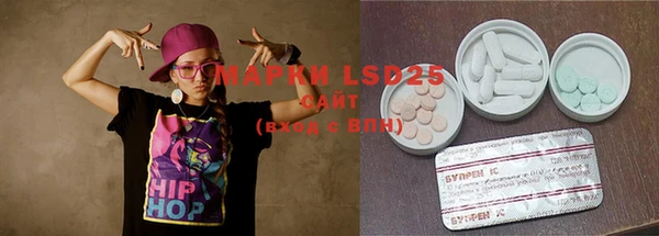 мефедрон мука Бронницы