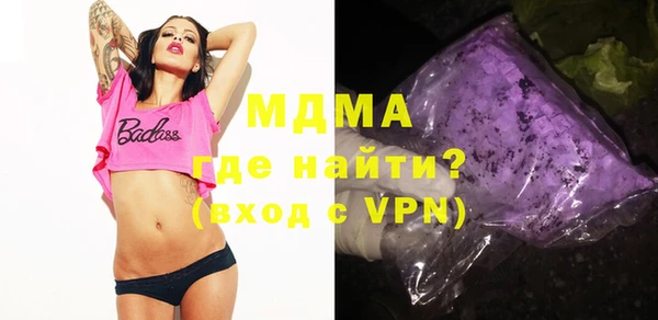 мефедрон мука Бронницы