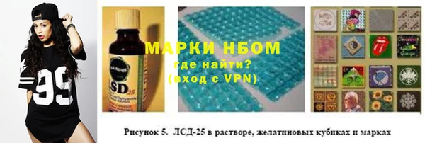 дурь Бугульма