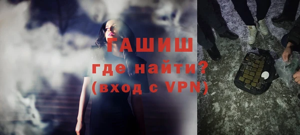 альфа пвп VHQ Богданович