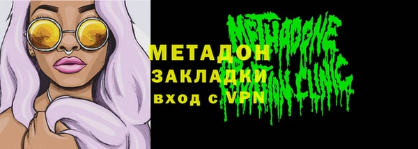 дистиллят марихуана Богородицк