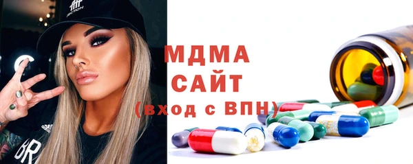 дурь Бугульма