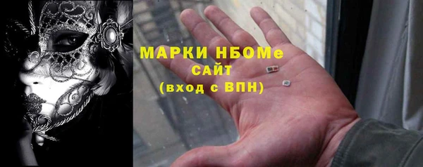 мефедрон мука Бронницы