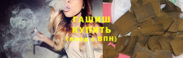 дурь Бугульма
