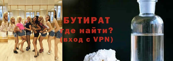 мефедрон мука Бронницы
