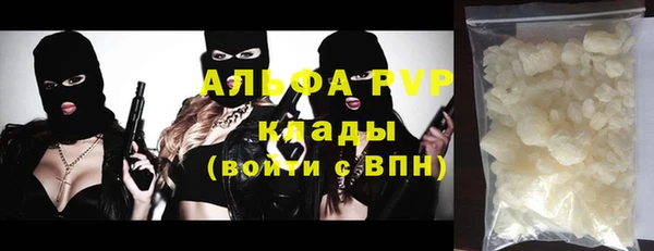 мефедрон мука Бронницы
