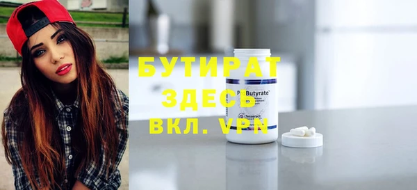 мефедрон мука Бронницы
