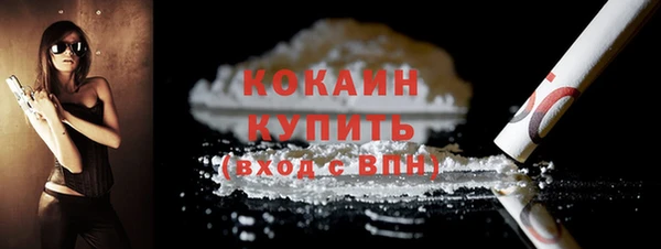 альфа пвп VHQ Богданович