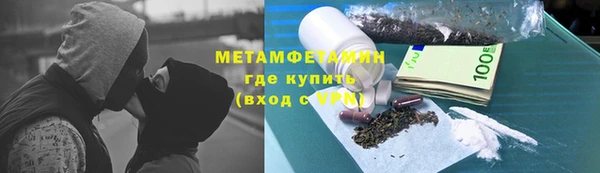 дистиллят марихуана Богородицк