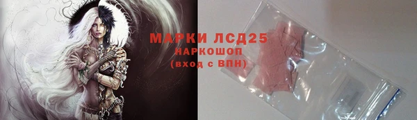 альфа пвп VHQ Богданович