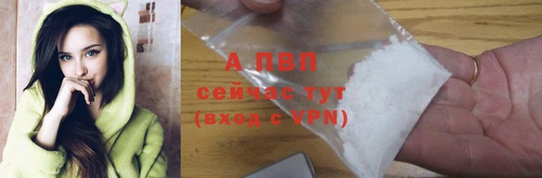 альфа пвп VHQ Богданович