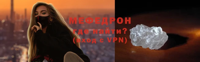 герыч Богородск