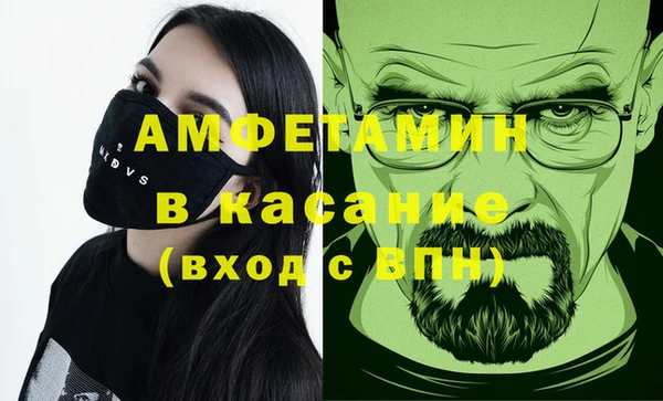 герыч Богородск