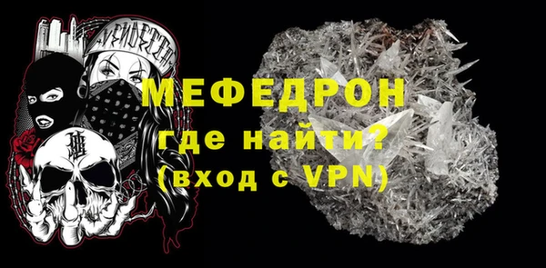 герыч Богородск