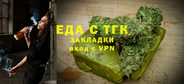 герыч Богородск