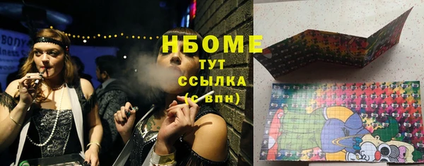 дистиллят марихуана Богородицк
