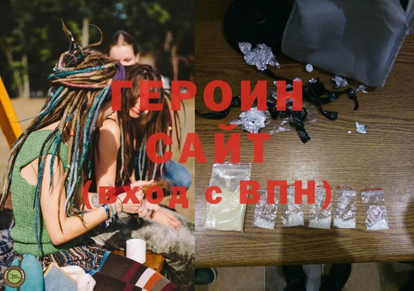 альфа пвп VHQ Богданович