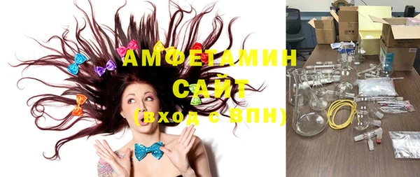 дурь Бугульма