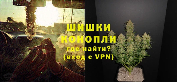 герыч Богородск