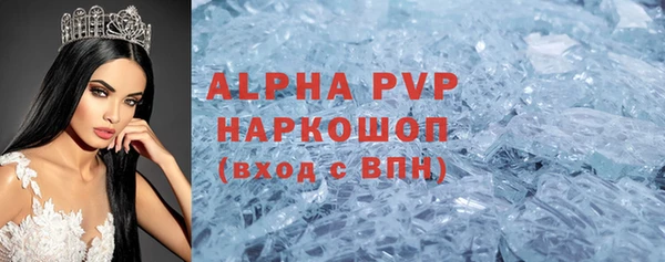 винт Бородино