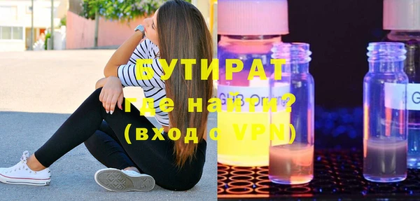 дистиллят марихуана Богородицк
