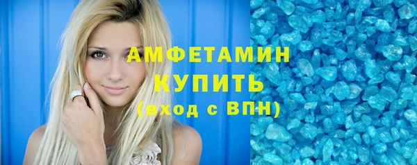 винт Бородино