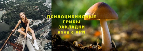 альфа пвп VHQ Богданович