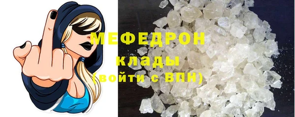 герыч Богородск