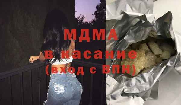 дурь Бугульма