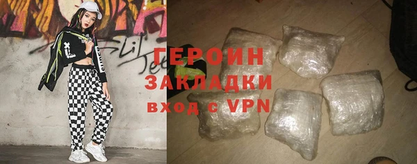 дурь Бугульма