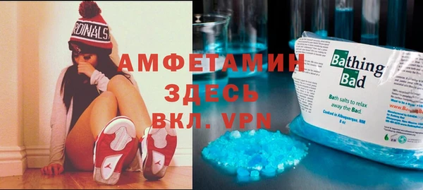 герыч Богородск