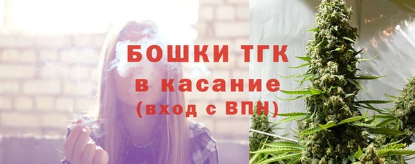 дурь Бугульма