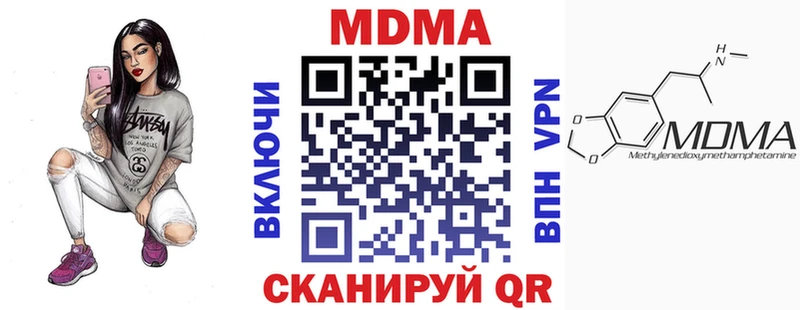 это состав  Называевск  МДМА кристаллы 