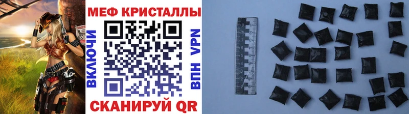 МЕФ мяу мяу Называевск