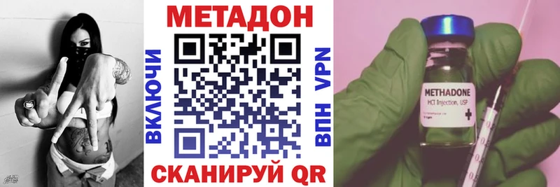 МЕТАДОН мёд  цены   Называевск 