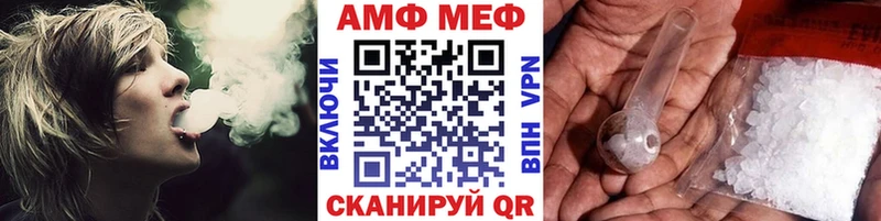 Метамфетамин Methamphetamine  Называевск 
