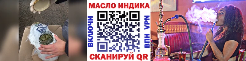 ТГК Wax  наркошоп  Называевск 